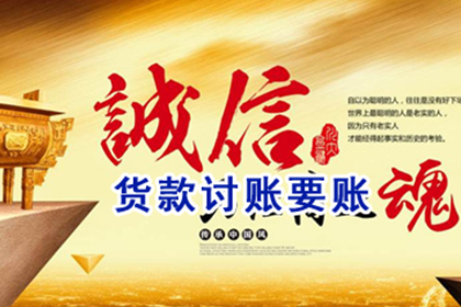 欠款不还至何种金额可对债务人提起诉讼？